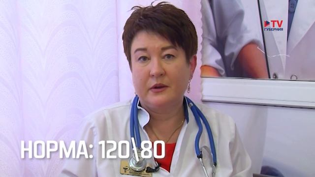 Формула здоровья 7.02.2024