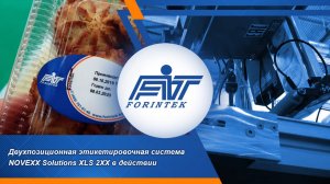Двухпозиционная этикетировочная система: NOVEXX Solutions XLS 2xx в действии