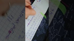 проверяю тетрадки