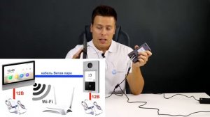 Как Подключить IP Домофон.