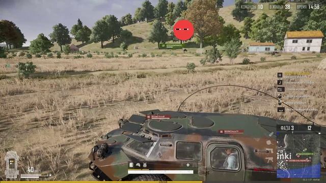 Панцерфауст, БРДМ и Тачка с С4 - PUBG смотреть онлайн