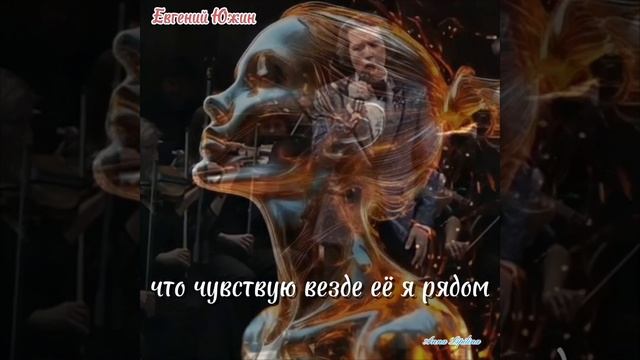 LOVE story. Евгений Южин. смотреть онлайн