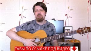 Супер способ разнообразить игру на гитаре | Децимы