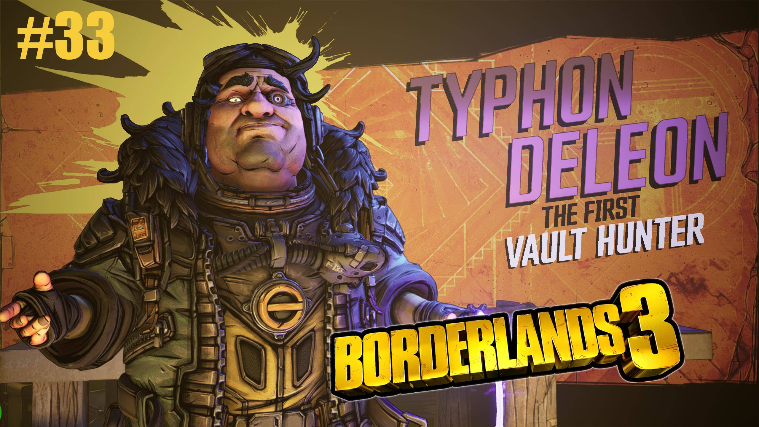 Borderlands 3 #33 ДЕЛА СЕМЕЙНЫЕ