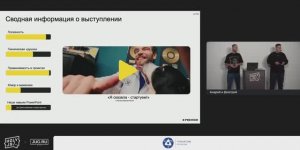 Эволюция PREMIER.ONE. От тонны легаси к Nuxt 3 / Дмитрий Борцов, Андрей Автушенко