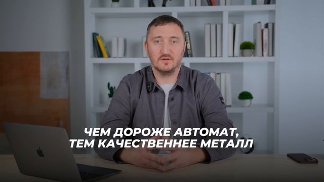 Дом будет НАДЕЖНО ЗАЩИЩЕН от пожара! / Как выбрать автомат для электрощитка?