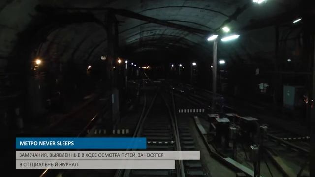 НАКОЛЬКО БЕЗОПАСНО В МЕТРО смотреть онлайн