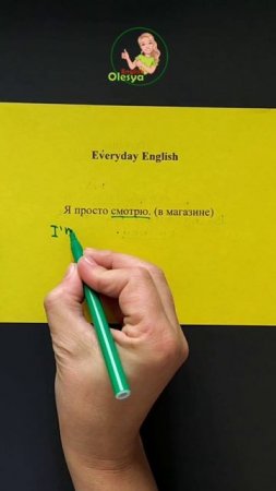 Everyday English