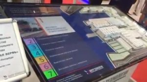 Интерактивный макет Северная верфь от студии АМАДЕО