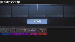 Открыл и мне выпало вот