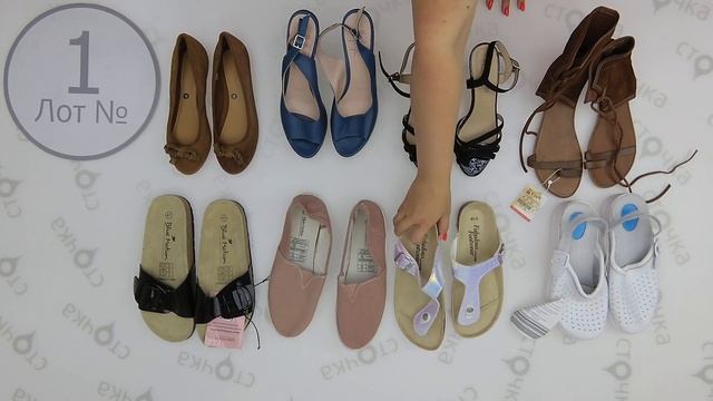 Shoes mix 1 ,Цена за кг.: 13 евро , сток/секонд одежда оптом смотреть онлайн