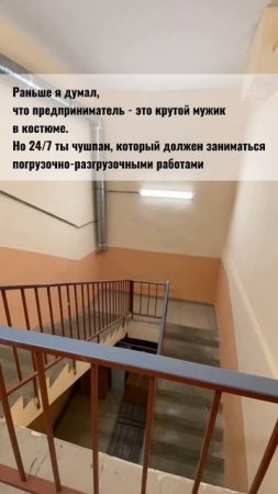 Разные стороны бизнеса #блогер #бизнес