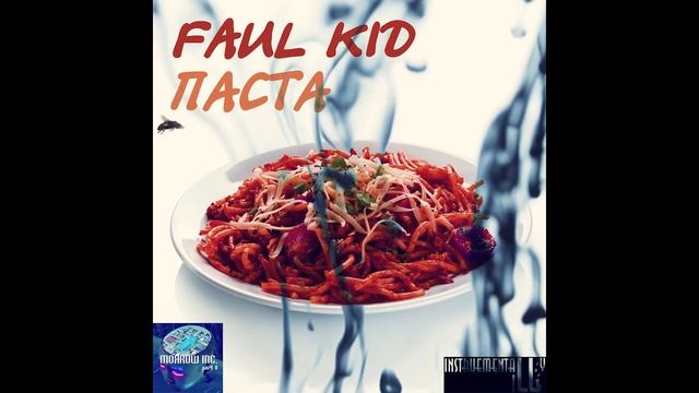 Faul Kid - Паста смотреть онлайн