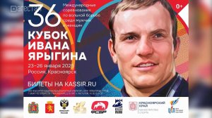 Два дагестанских вольника вышли в финал Ярыгинского турнира