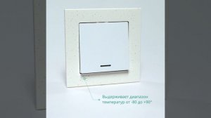 Рамка 1 местная крем роял мрамор ATN343101 AtlasDesign Nature
