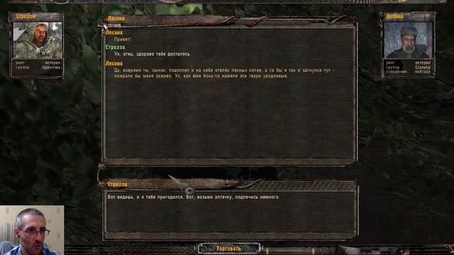 СТАЛКЕР ✸ ТАЙНЫЕ ТРОПЫ 2 (REMAKE) ✸ ОДИН из ЛУЧШИХ МОДОВ! - 7 серия смотреть онлайн