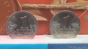 1 копейка 2008 года СП- разновидности и редкие монеты