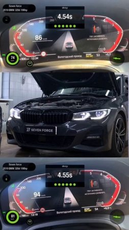 До/после stage 1 на BMW 320d G20