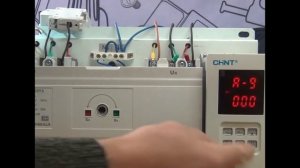 Как настраивать АВР CHINT NZ7