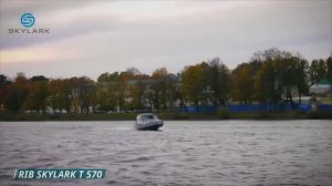 Риб Skylark T 570  Видео из архива. #riverboats#рибскайларк#ribskylark