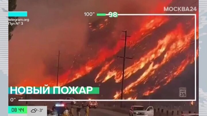 Новости мира: в Калифорнии вновь начались лесные пожары
