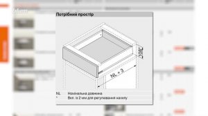 MERIVOBOX: простір у корпусі | Blum Ukraine