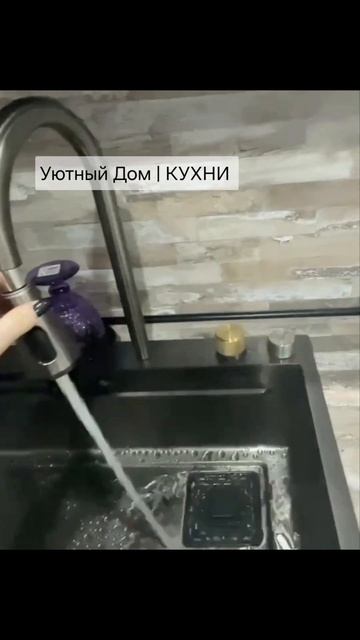 Тренд 2024-многофункциональная мойка. Дизайн кухни с нестандартной мойкой @uyt-home смотреть онлайн