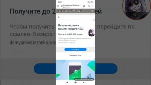 Как скачать Майнкрафт 1.1.5 на андроид