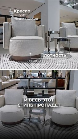 Премиальная копия Minotti из лучшего текстиля прямиком из Китая | Мебель из Китая