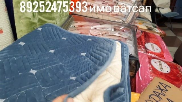 полотенца покрывал