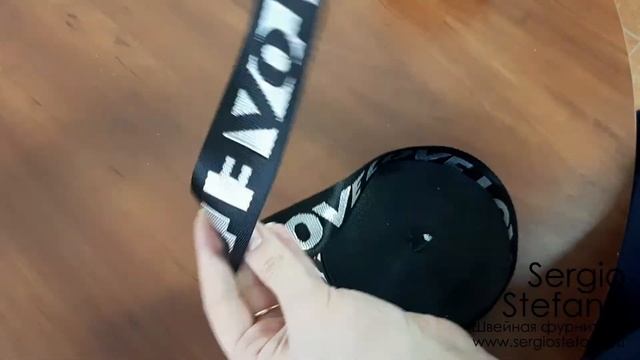 Тесьма поясная LOVE (9178ТЕ) смотреть онлайн