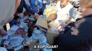 Торгую на блошином рынке. Барахолка глазами продавца. Плюс итоги розыгрыша