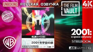 Japan The Film Vault - 2001 A Space Odyssey 4k UltraHD Blu-ray steelbook Edition Unboxing