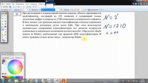 Реальный вариант ЕГЭ по информатике 2022 №11