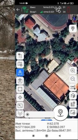 Лучший бюджетный ГНСС приемник!? #геодезия #геодезист #гнссприемник