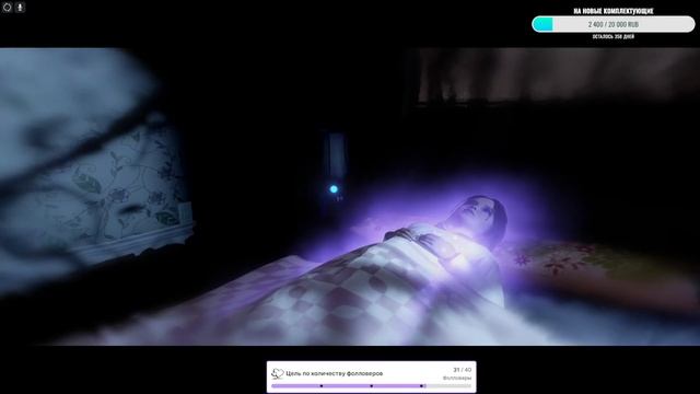 ТУТ СТРИМ ПО Beyond Two Souls #1