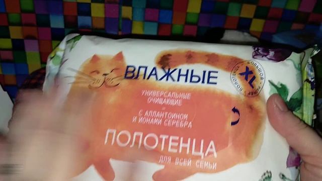 Нужные покупки в 
