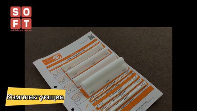 Комплектующие для мебели, мебельная ткань Киев, Украина