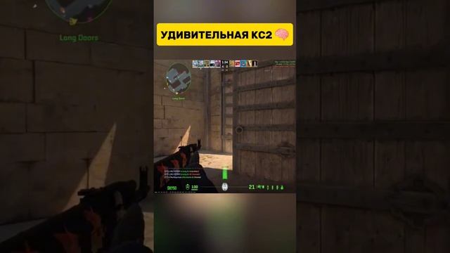 УДИВИТЕЛЬНАЯ КС2 _ CS2 FUNNY MOMENTS #csgo #cs2memes #standoff2 #cs2moments #cs2