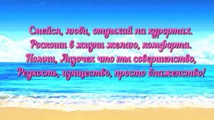 Красивая открытка с Днем Рождения! Именное поздравление для Елизаветы!