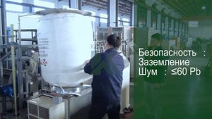 Автоматическая машина для очистки биг-бэгов Модель BigbagCLEAN