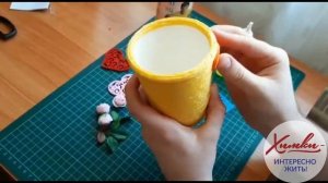 Простая вазочка для цветов из подручных материалов