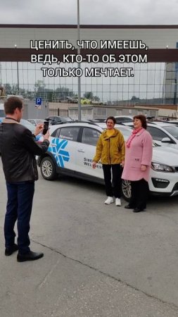 Поехали на региональное мероприятие Siberian Wellness, которое проходило в Челябинске