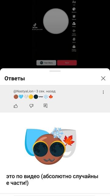 17 января 2025 г. смотреть онлайн