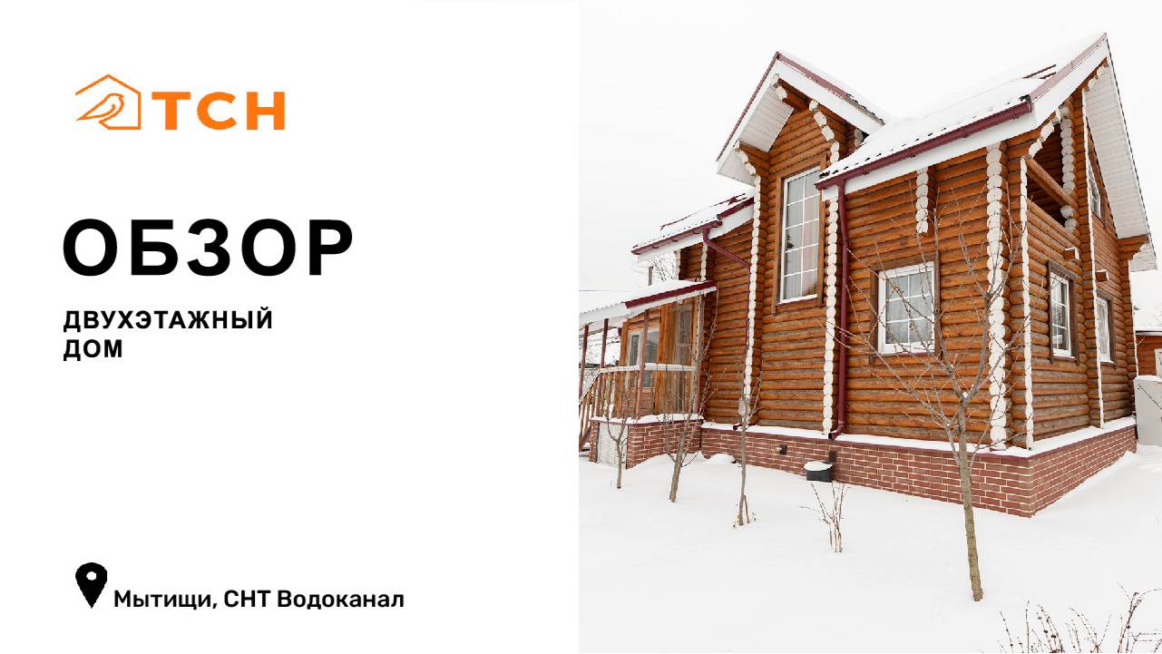 Снт водоканал мытищи на карте. Дачи снт водоканал мытищи. Снт водоканал мытищи. Снт водоканал мытищи. Снт водоканал.