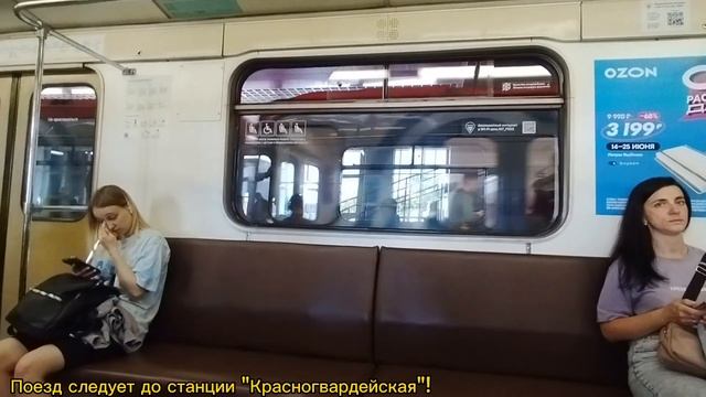 Впервые! Поездка на метро-поезде "Номерной" || Москва. @Nevsky_Transport