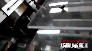 Линия розлива и упаковка зубной пасты