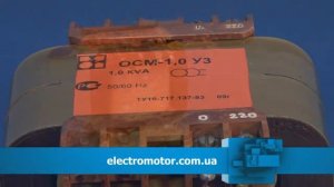 Трансформатор ОСМ1-16