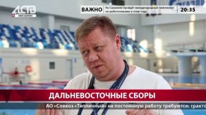 «Наш день»: 23 января 2025