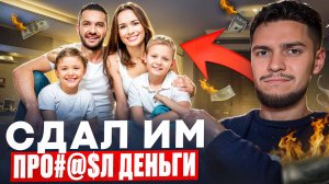И еще 9 ошибок собственников при сдаче квартиры...